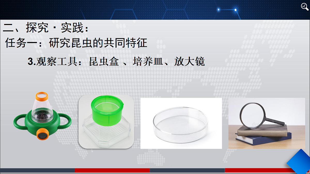18445747第6页