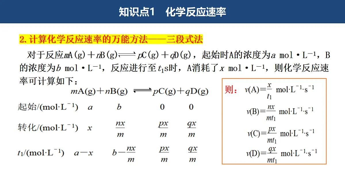 18446362第4页