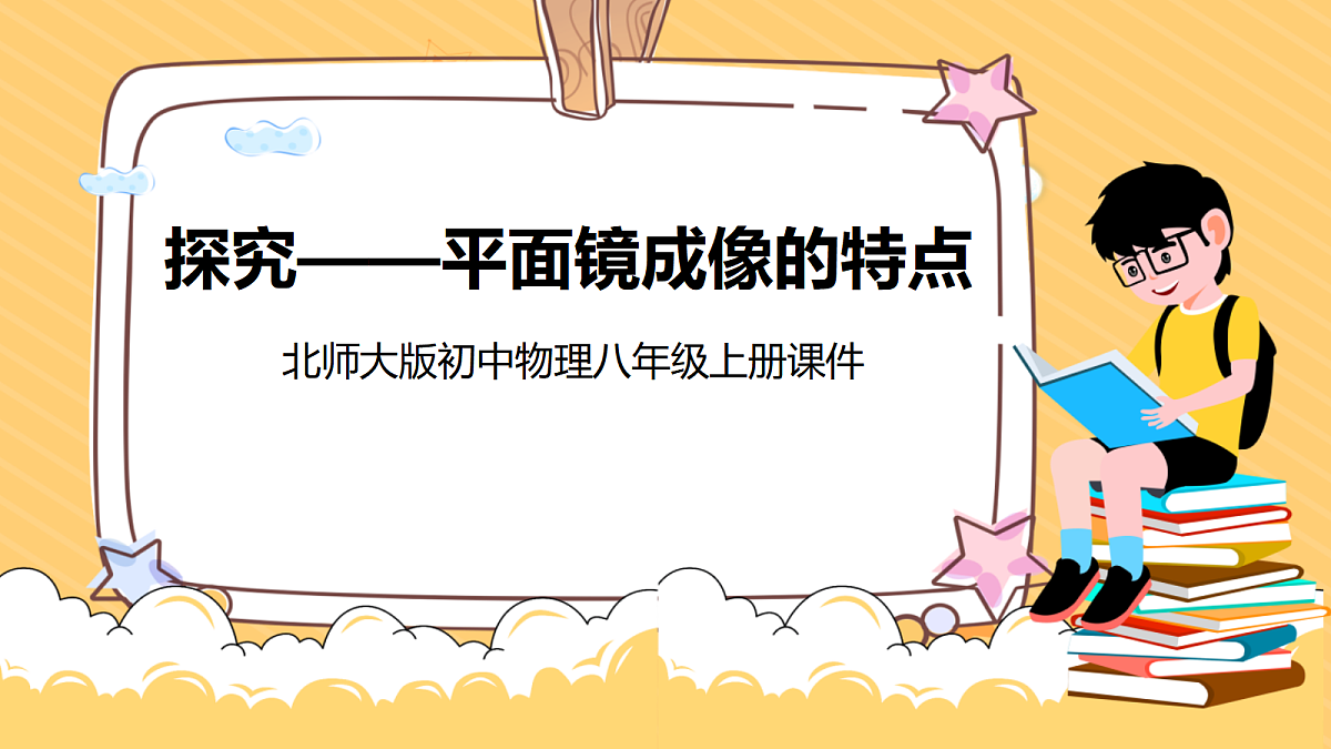 18446393第1页