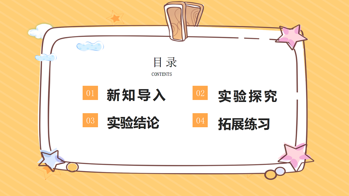 18446393第2页