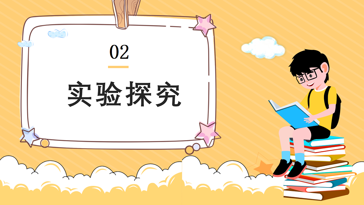 18446393第6页