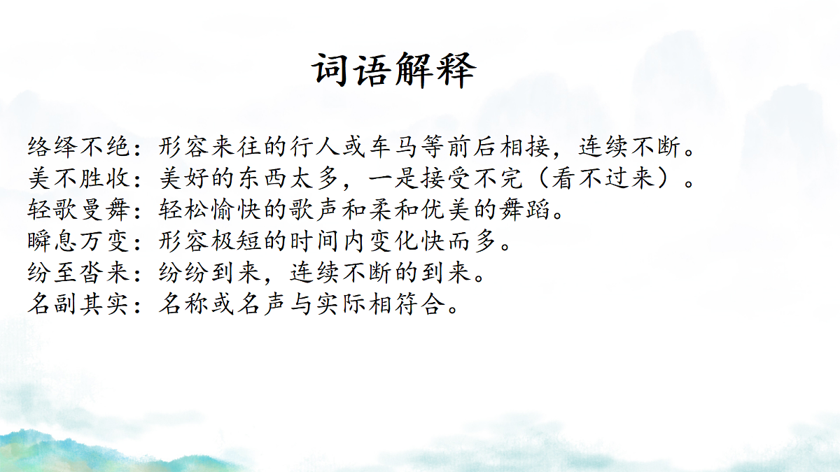 18446590第2页