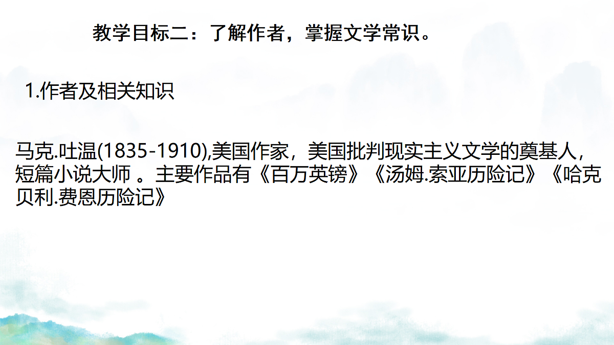 18446590第3页