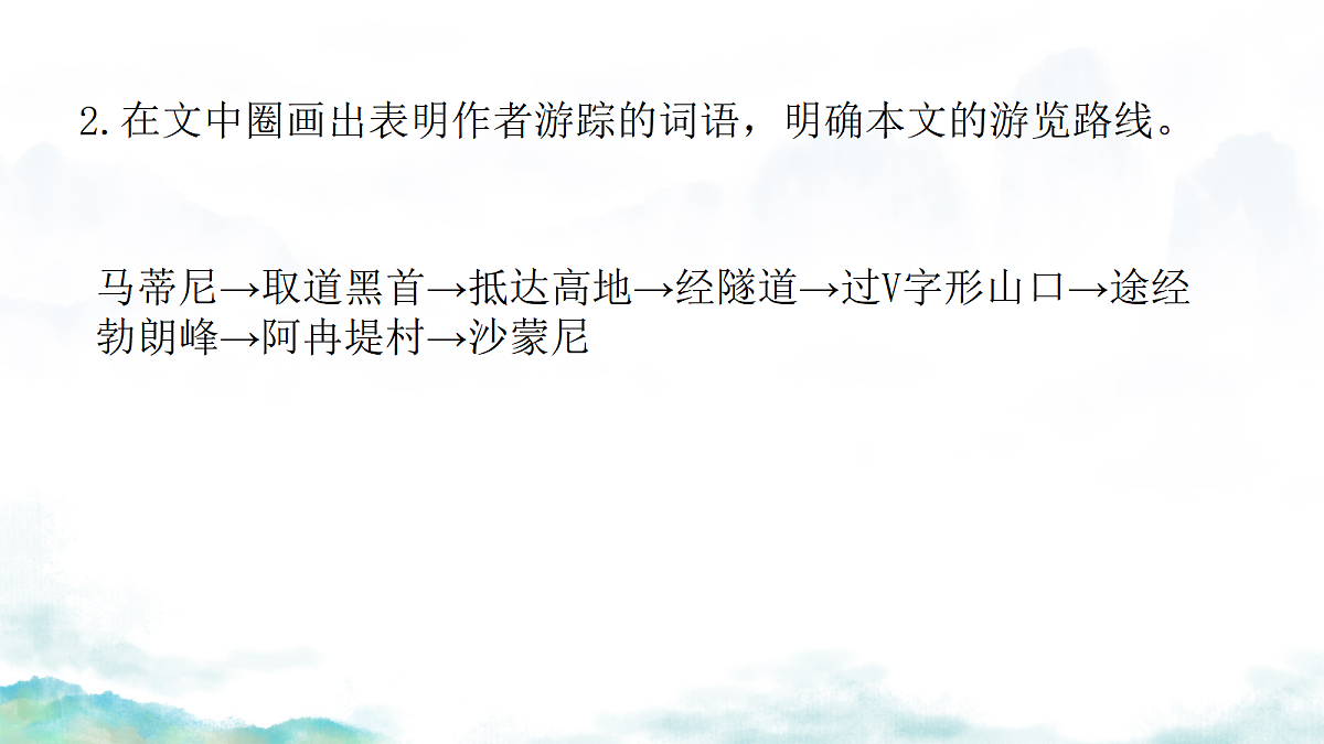18446590第6页
