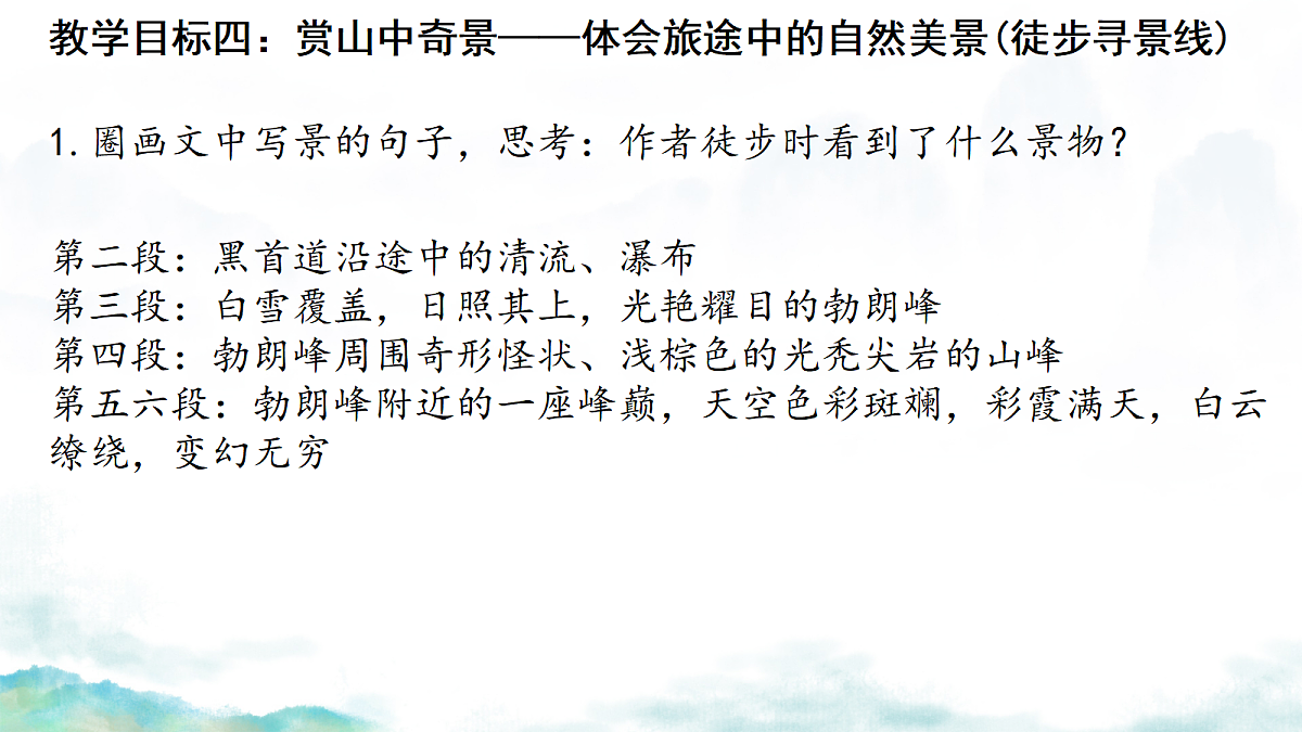 18446590第7页
