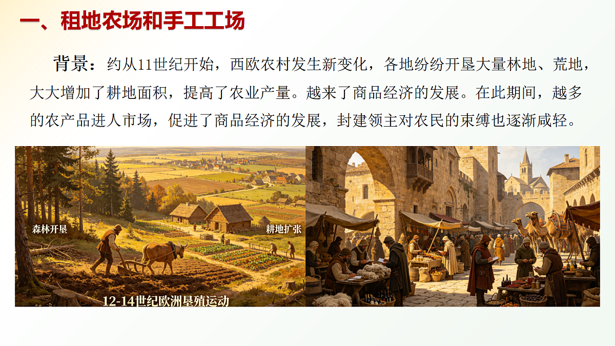18447087第3页