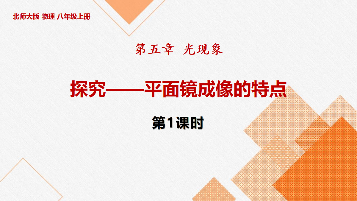 18447120第1页