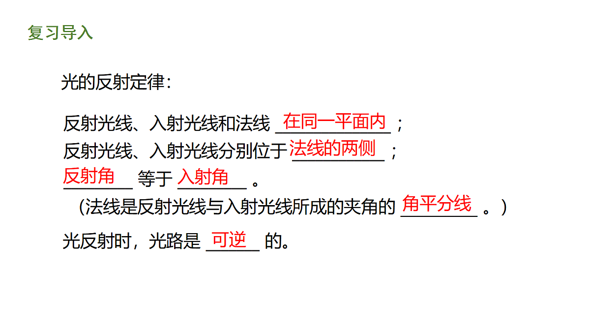 18447120第3页