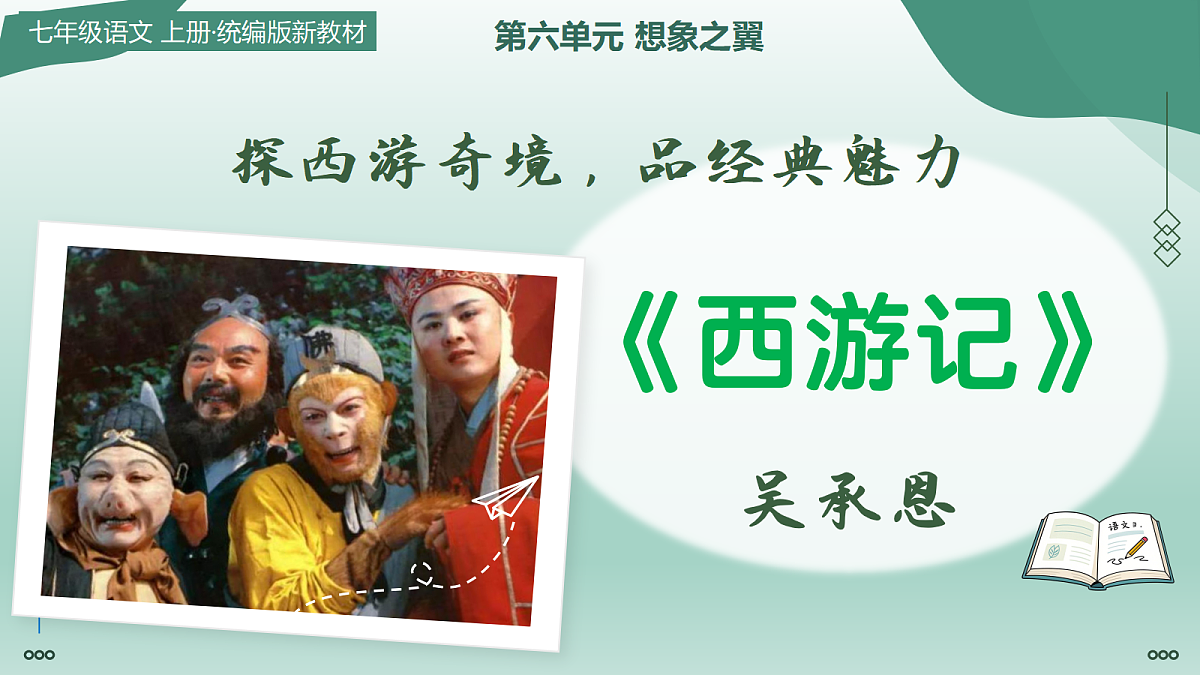 18447227第1页