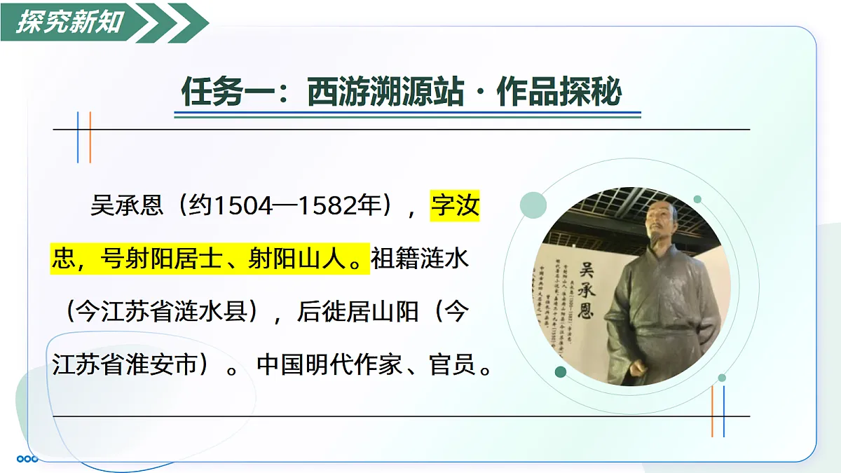 18447227第8页