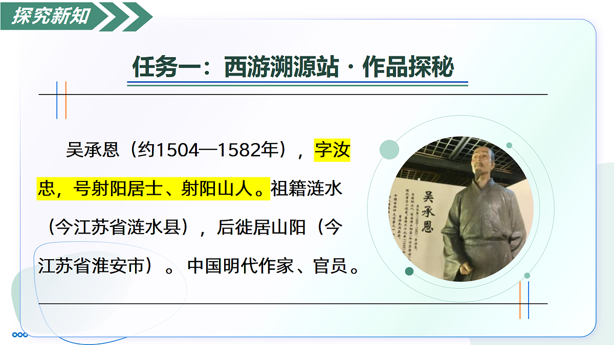 18447227第8页
