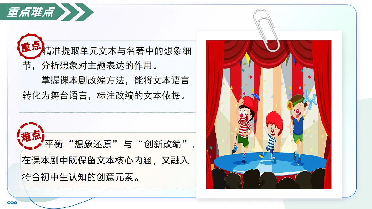 18447228第6页