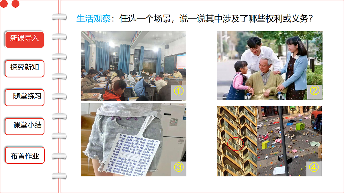 18447306第1页