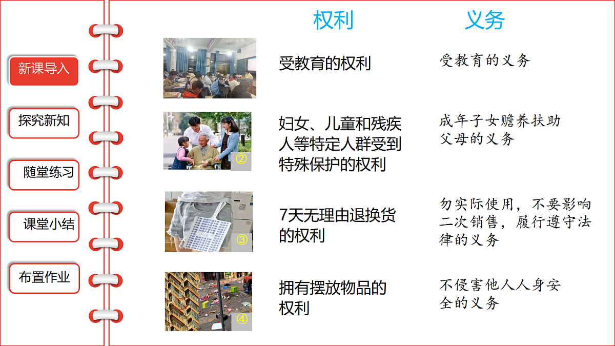 18447306第2页
