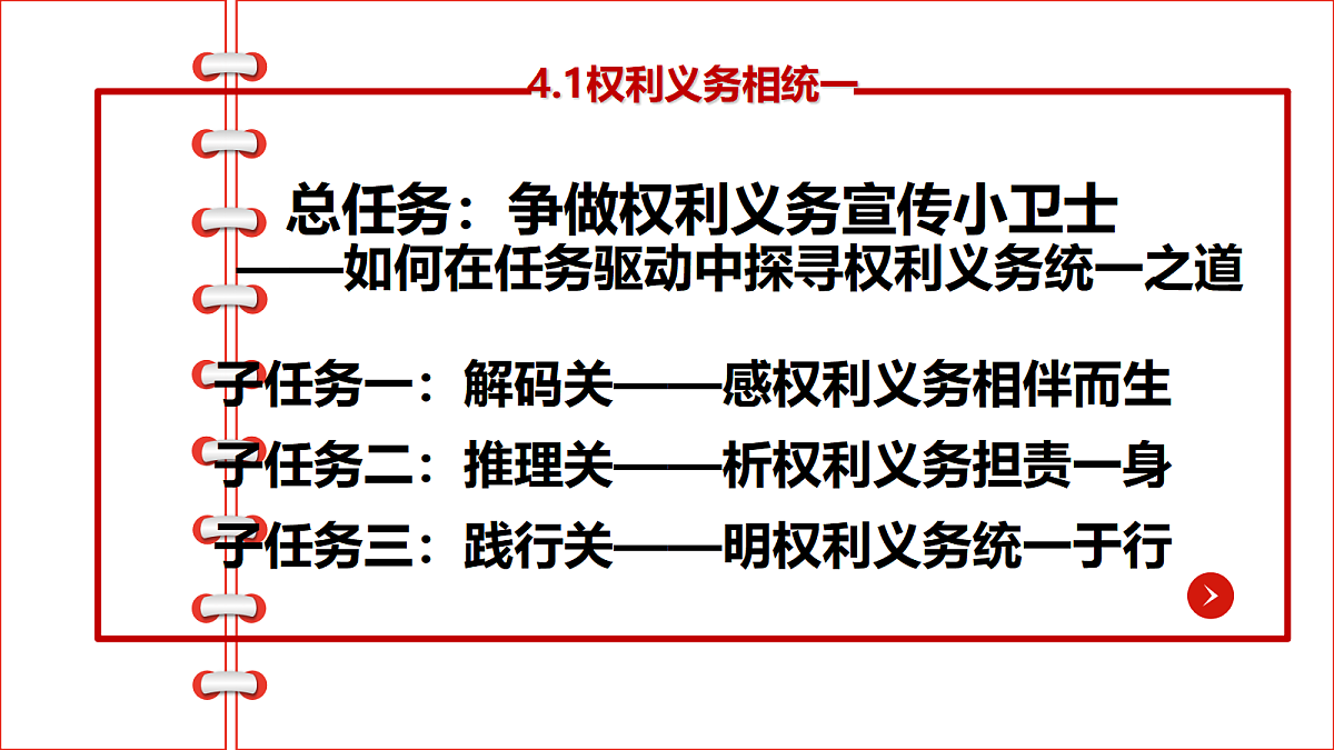 18447306第4页
