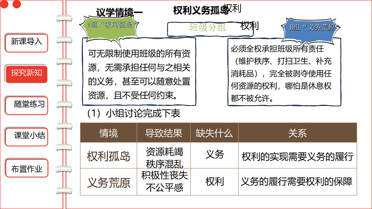 18447306第6页