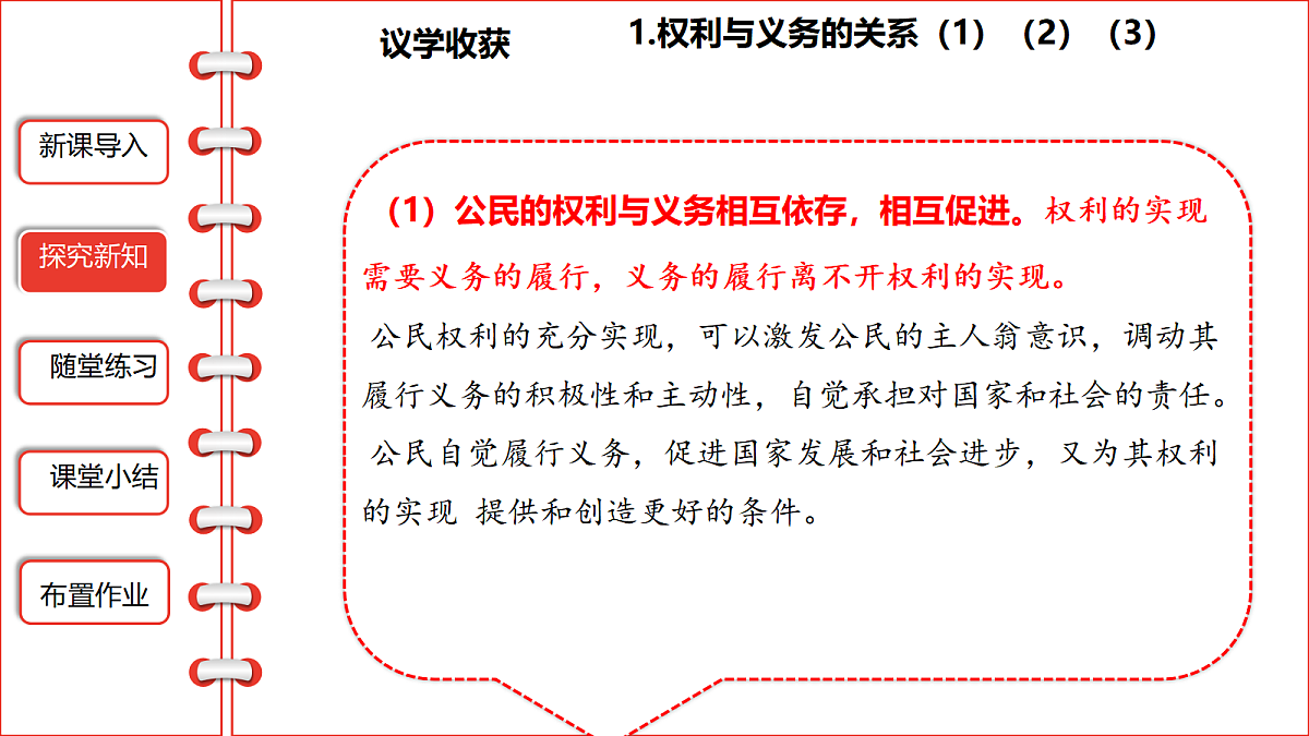 18447306第7页