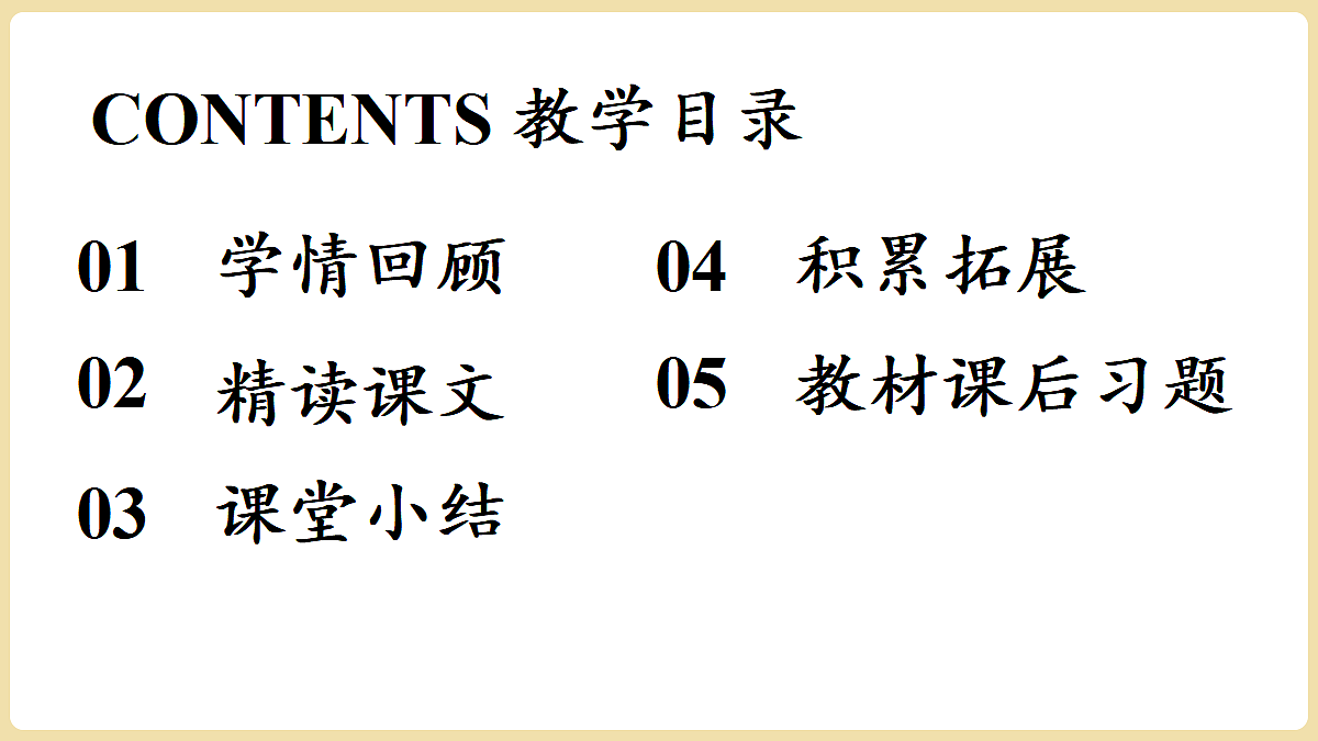 18447348第2页
