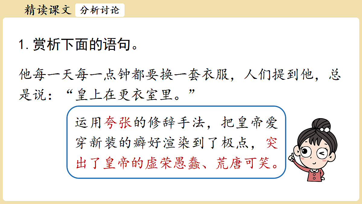 18447348第4页