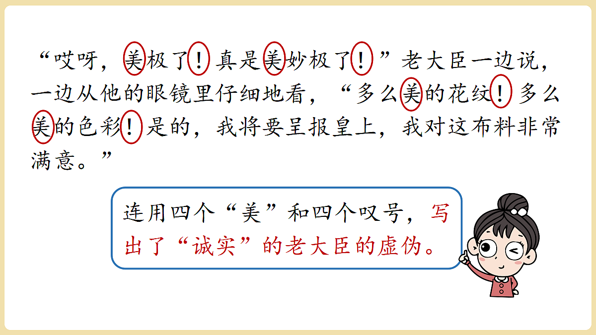 18447348第5页
