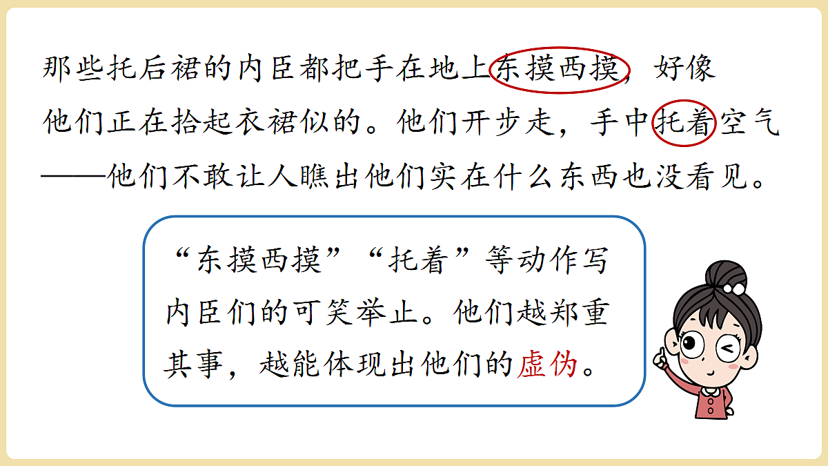 18447348第6页