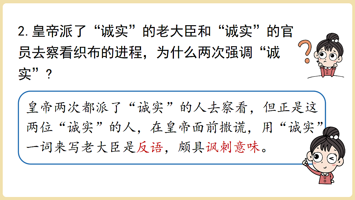 18447348第7页
