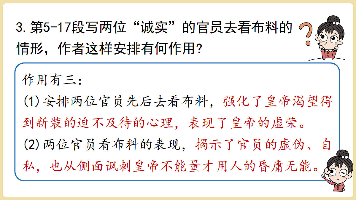 18447348第8页