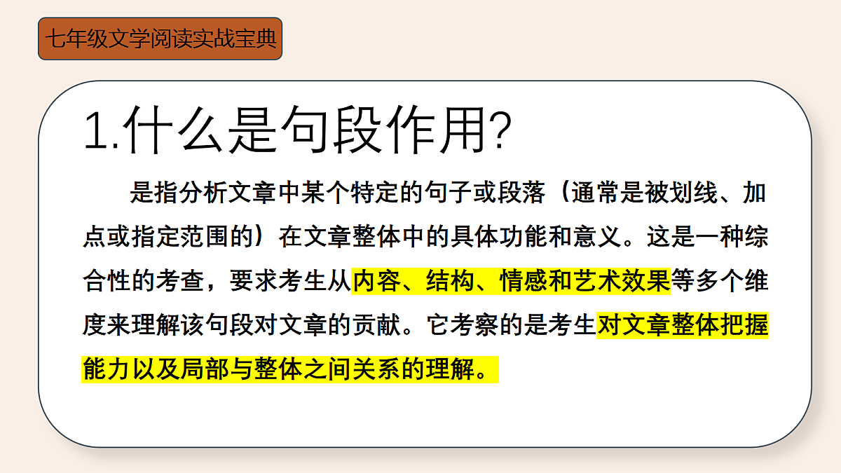 18447349第3页