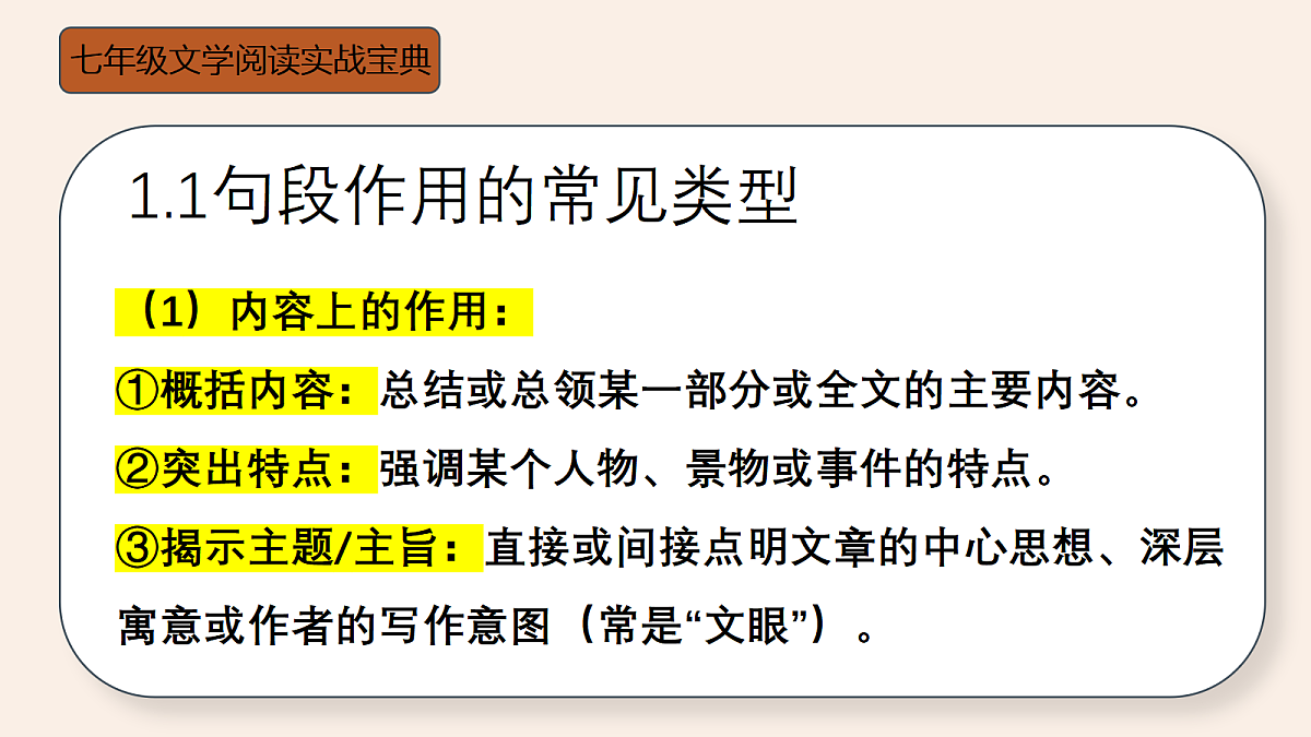 18447349第4页
