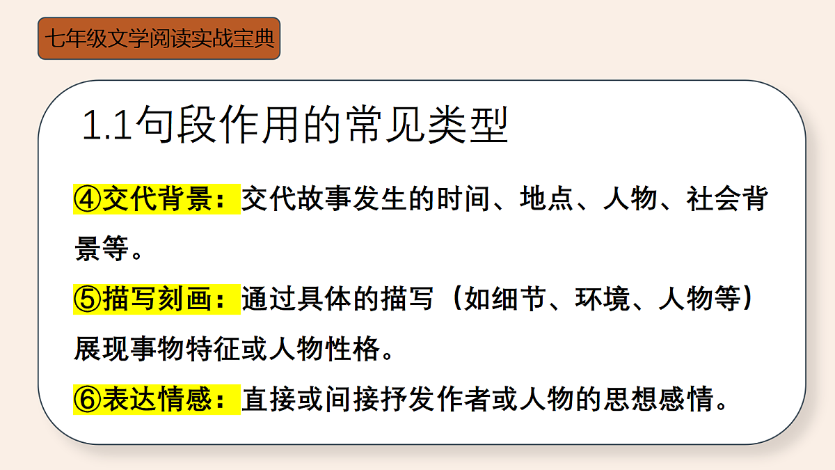 18447349第5页
