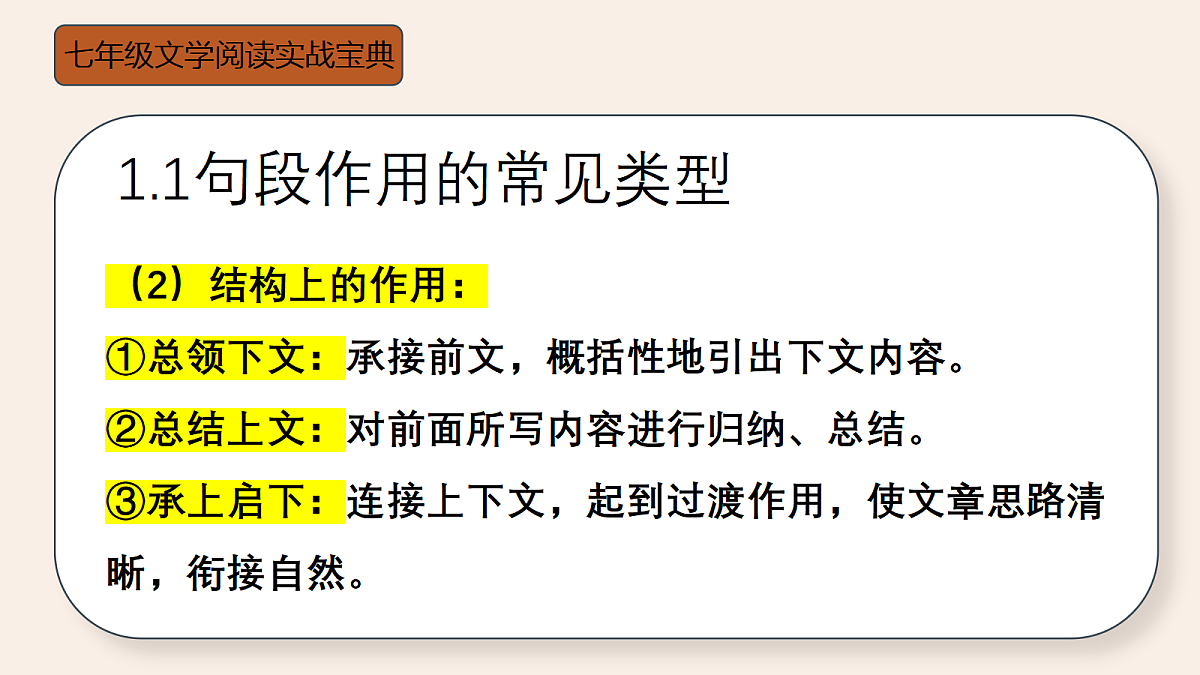 18447349第6页