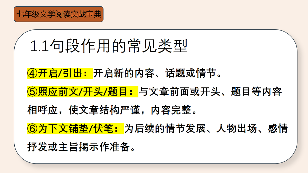 18447349第7页