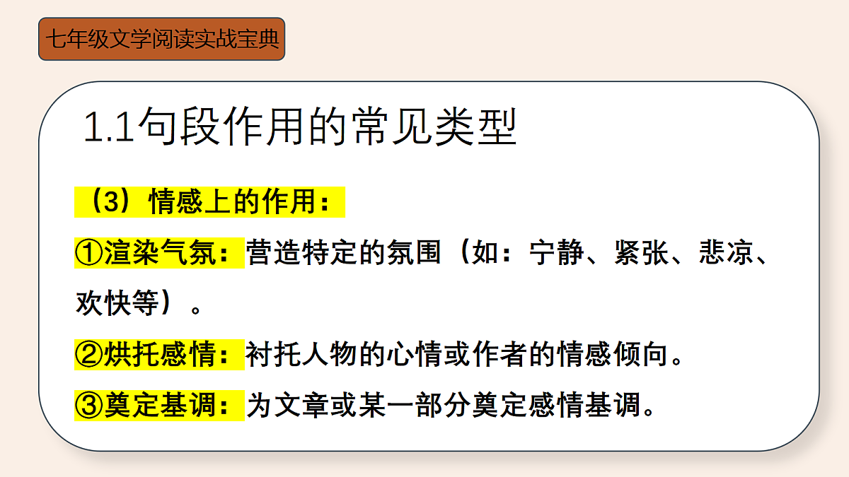 18447349第8页