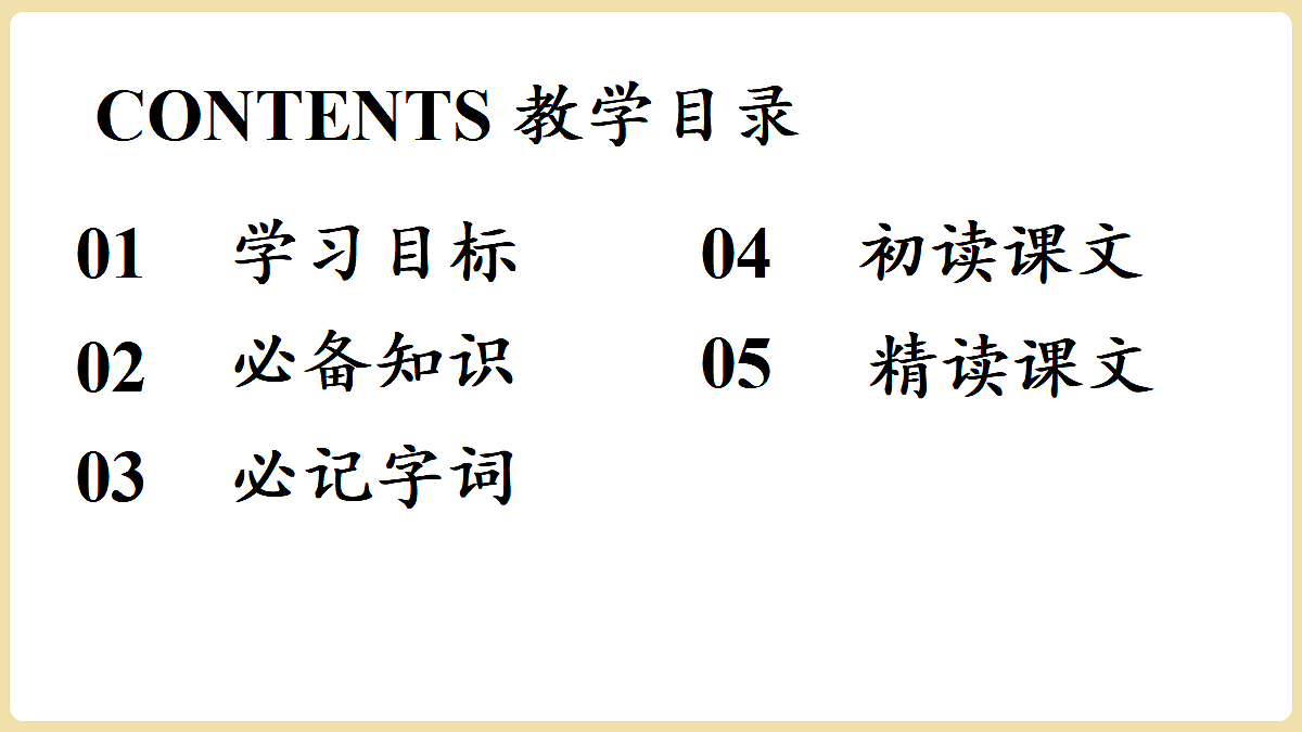 18447352第5页