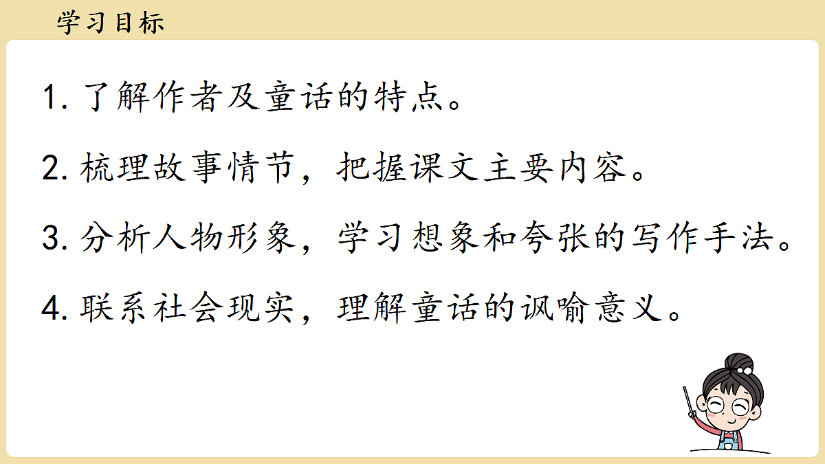 18447352第6页