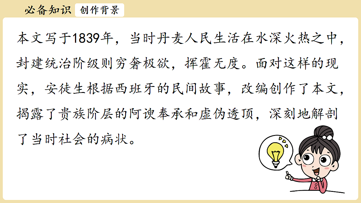 18447352第8页