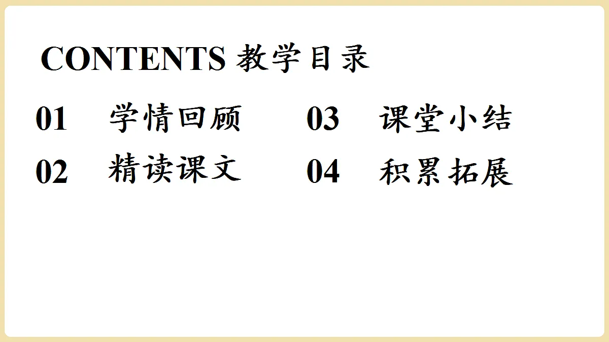 18447365第2页