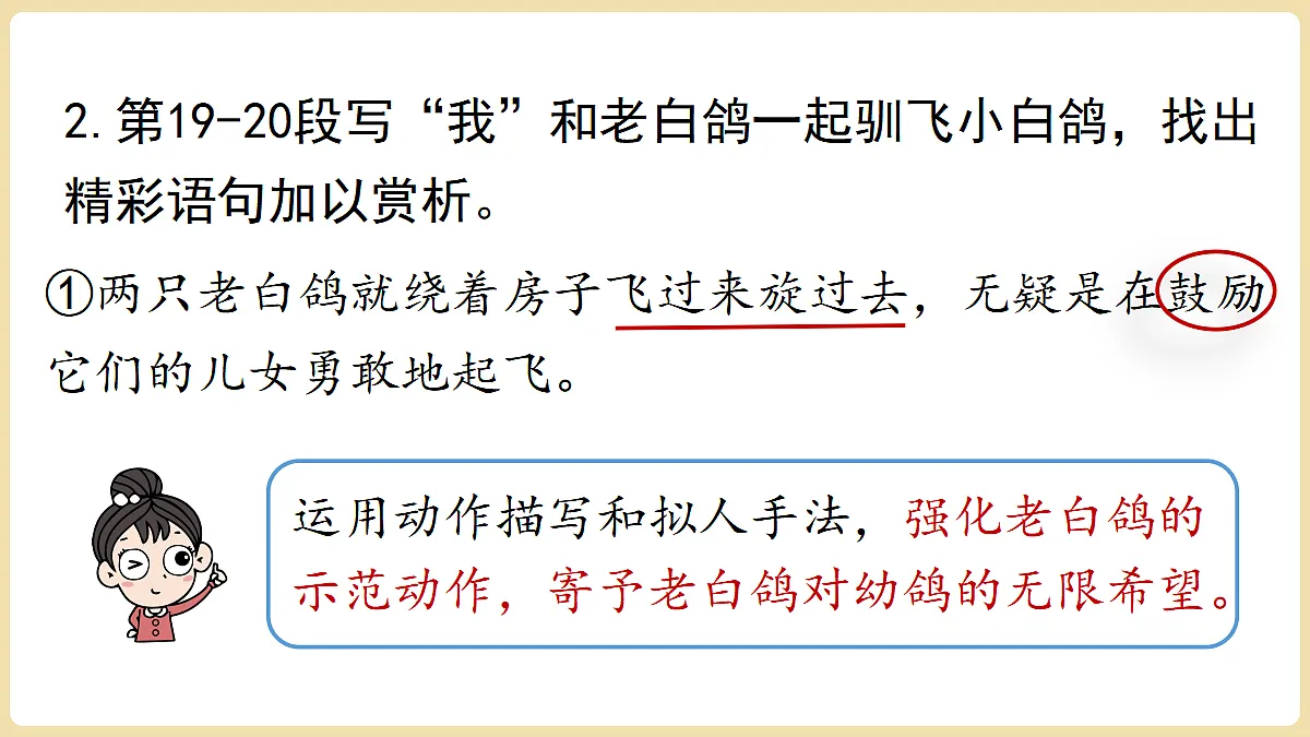18447365第7页