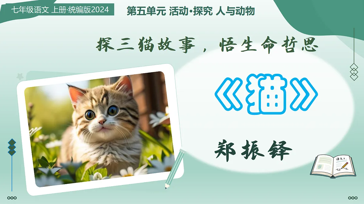 18447369第1页