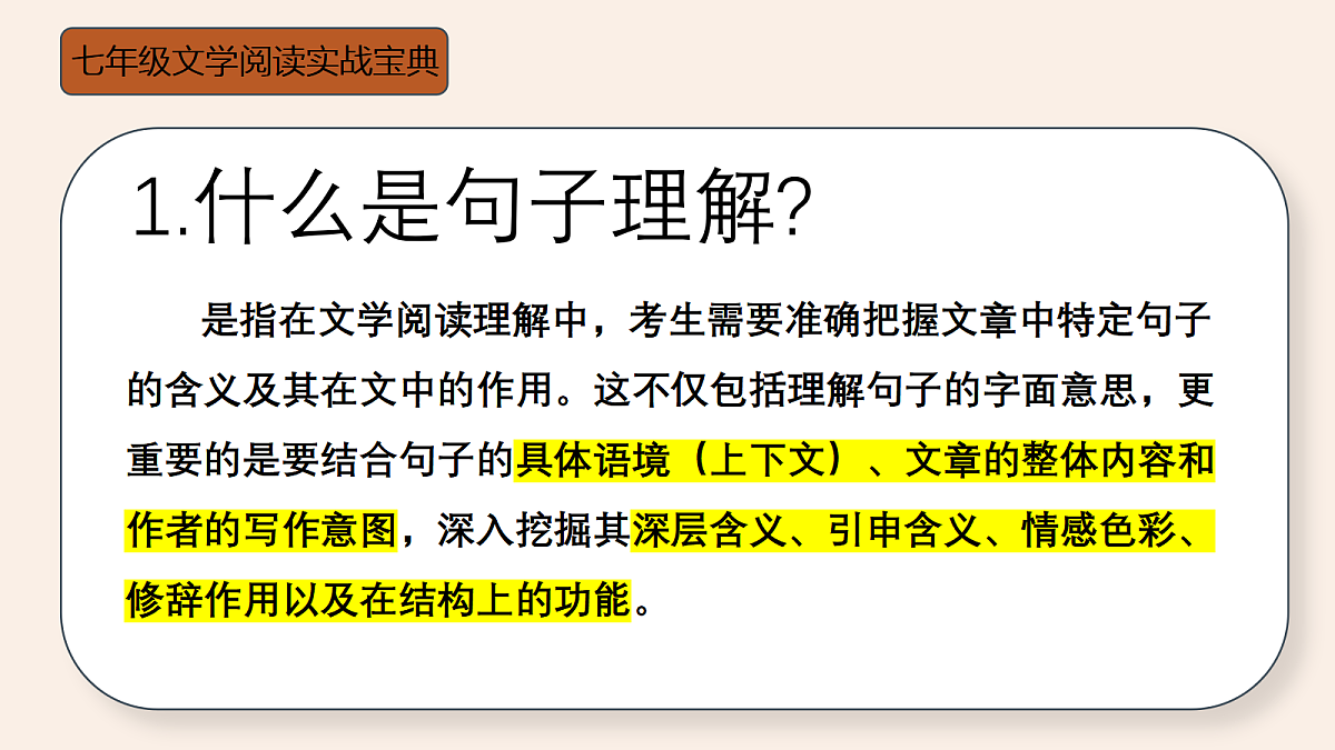 18447374第3页
