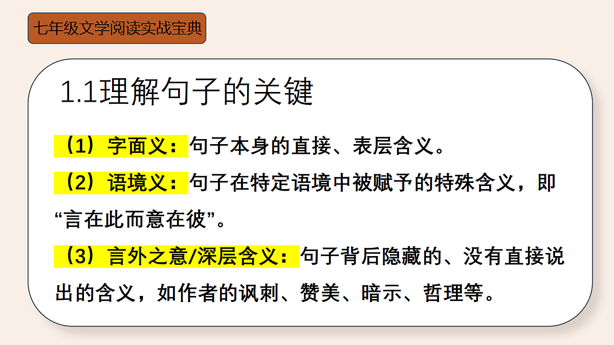 18447374第4页