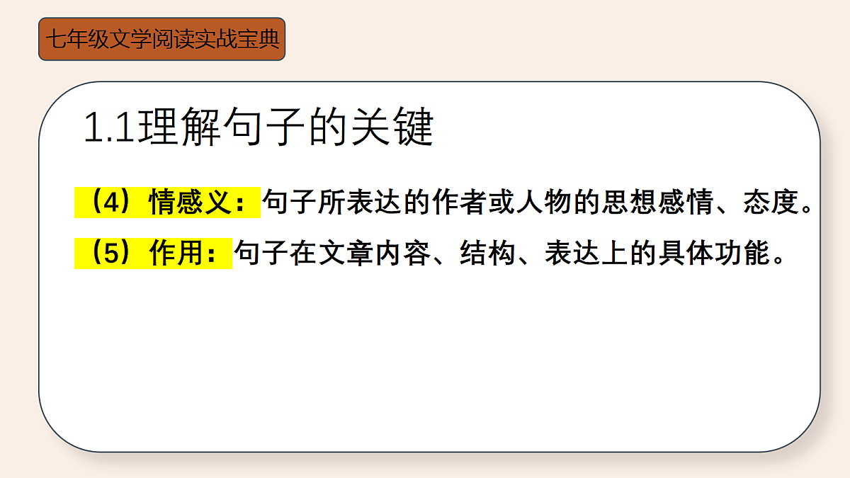 18447374第5页