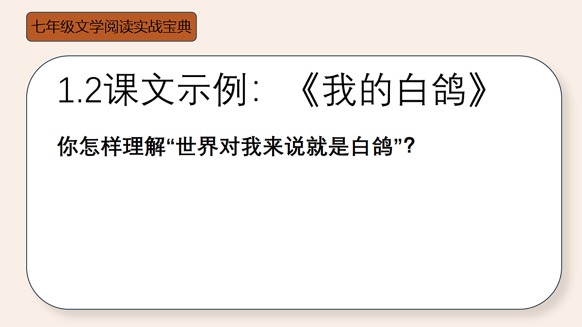 18447374第6页