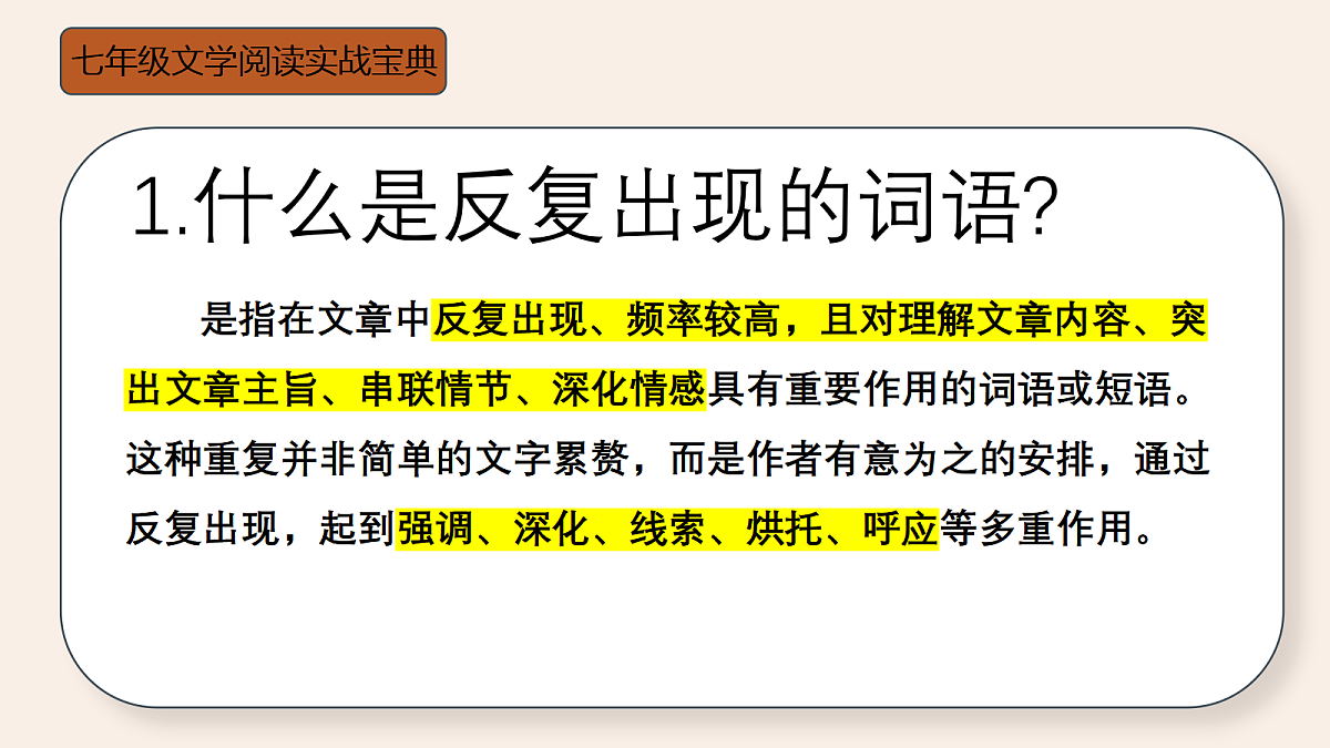 18447375第3页