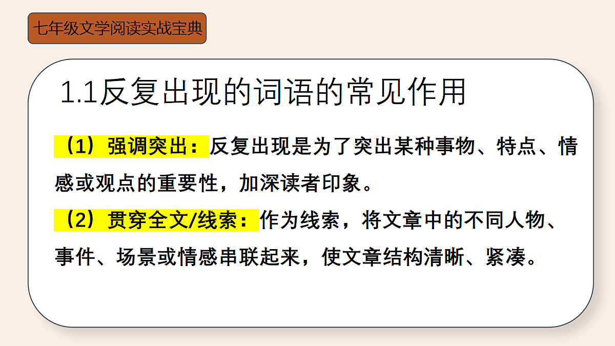 18447375第4页