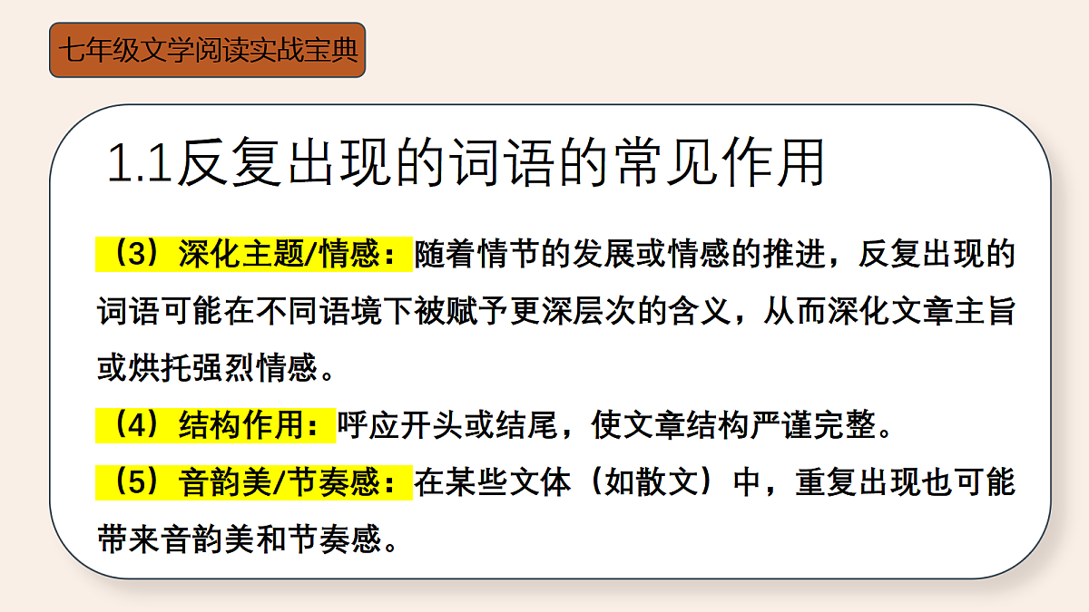 18447375第5页