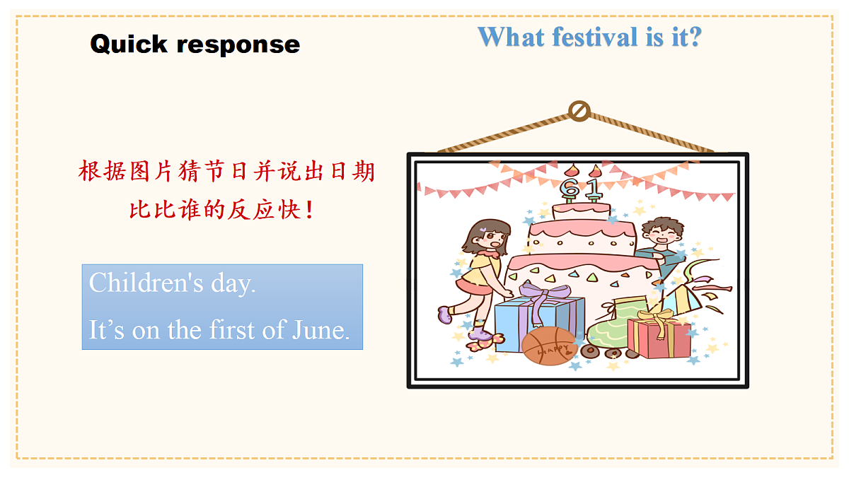 18447933第3页