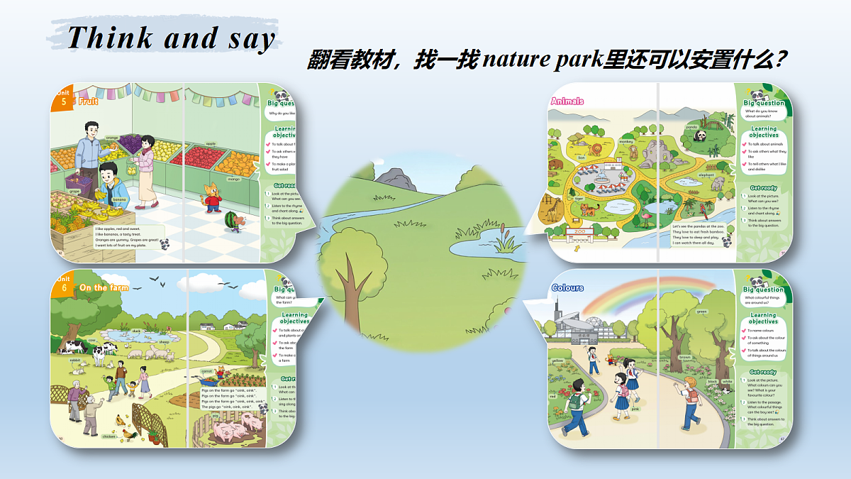 18447938第6页