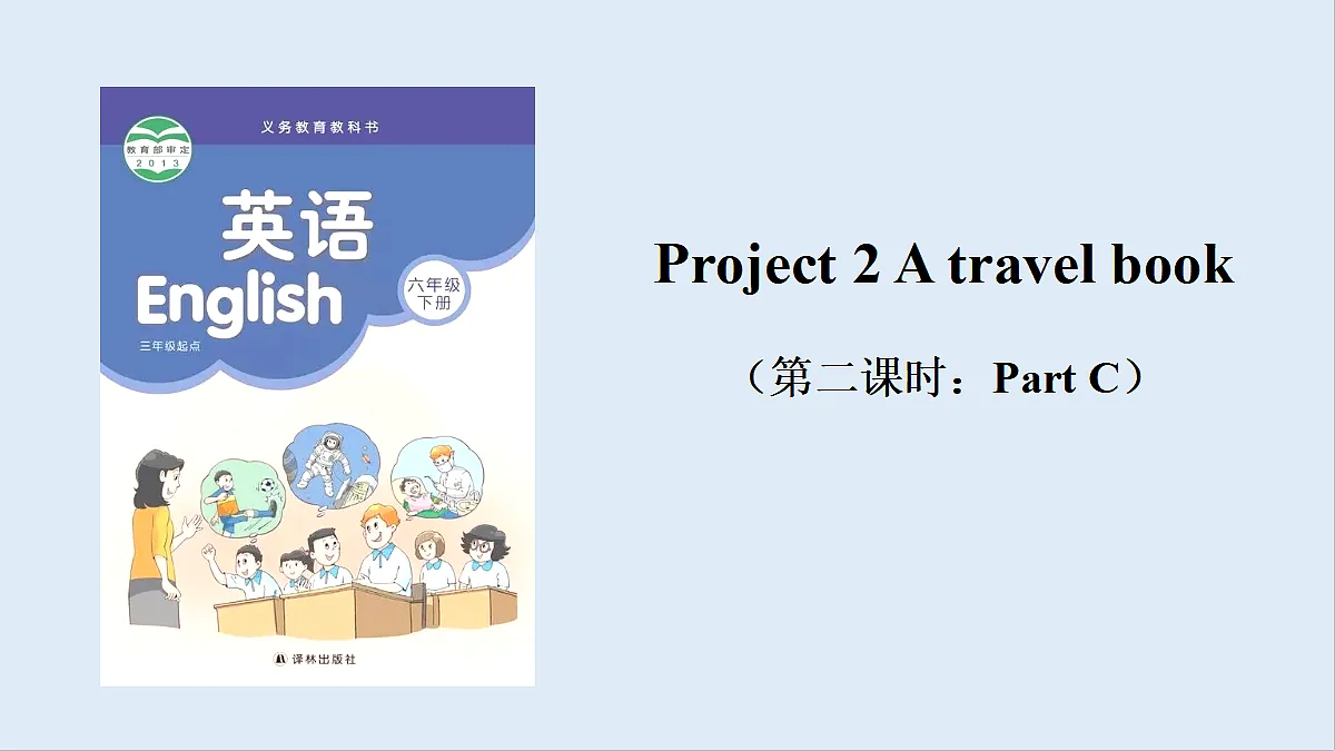 18447955第1页