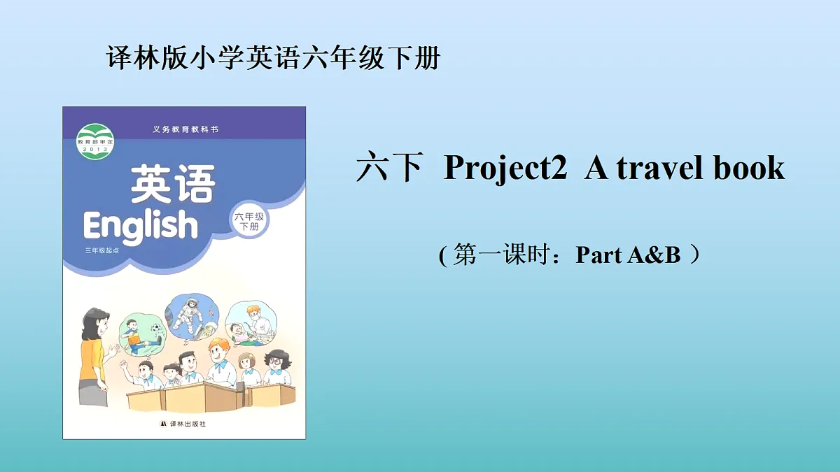 18447956第1页
